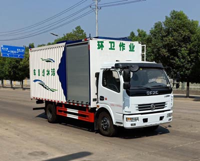 聚塵王牌HNY5125TWCE6型污水處理車